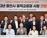 이상일 용인시장, 중학교 교장 38명  애로사항 청취…교육현안 해결 올인