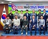 장성군, 2025년 전남도민체전 유치 성공… 장성 역사 새롭게 썼다