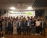 한국동서발전, 근로자 재난·안전 워크숍 개최