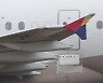 아시아나항공, 비행 중 ‘문 열림 사고’에 탑승객 피해 접수