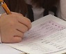 "적자 살림에도 교육비 포기 못해"...의료비도 증가