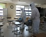 코로나19 방역제, 가습기사용제와 성분 동일...공중 분사 금지한다