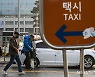 서울 택시 불친절 누적 기사 첫 발생…통신비 지원 중단