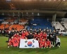 김은중호, 이강인이 꺾었던 에콰도르와 16강 격돌