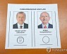 튀르키예 대선 개표 83%…에르도안 53%, 클르츠다로을루 47%(종합)