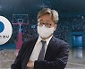 가스공사 빚 쌓이는데 억대 연봉?…자리 만들어 '동문 챙기기'