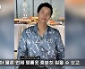 "이승기, 최근 SNS 행보·삭제→명품옷 ..대국민 바른 이미지 타격"('뒤통령')