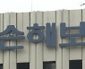 보험업계, 운전자보험에 자기부담금 최대 20% 부과 검토