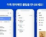 가상자산 지갑 '클립', 폴리곤 지원