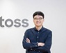 전경련, MZ세대 소통에 토스·닥터나우 대표 초청