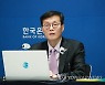한은 "2020년까지 쌓인 가계부채, 안정적 경제성장 저해 요인"
