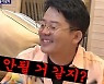 [TVis] 이승철, 김준호에 “♥김지민과 재혼 잘 안되고 있지?” 돌직구 (돌싱포맨)