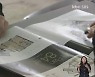 광주 '악성 미분양' 한 달 새 26% 증가