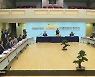 “경주가 최적지”…APEC 정상회의 유치 총력