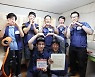 GS건설, 저소득층 가정 공부방 지원 12년…300호점 문 열어