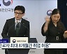 외국인 계절근로제도 개선방안 발표