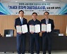 신한은행, 임금체불 원천 차단 ‘클린페이’ 도입 속도…인천중구시설관리공단과 업무협약