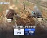 농번기 '일손 부족' 숨통 트이나…외국인근로자 체류기간 늘린다