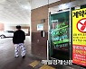 억울한 전세사기 사라질까...아파트처럼 연립 시세도 한눈에 확인