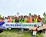농협-중앙그룹, 「국민과 함께하는 농촌봉사활동」 협력 이어가
