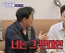 '돌싱포맨' 이승철, 탁재훈 향한 안타까움 "끼 감추고 노래했으면.." [별별TV]