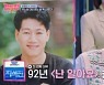 '강심장리그' 지석진 "92년 가수 데뷔..서태지와 정면승부로 박살 나"