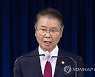 노동장관, 금속노조 31일 총파업에 자제 당부…"정당성 없어"