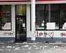 Gas Station Shooting