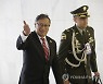 Brazil South America Summit