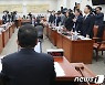 교육위, 내달 8일 '정순신 재발방지법' 재논의