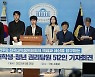 이번엔 野 청년당원들이... ‘김남국 비판’ 黨 대학생위원장 공격
