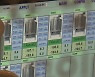 난자동결 시술비 전국 최초 지원…서울시, 저출생 597억 추경