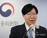 "5년 부어 5000만원"…청년도약계좌 다음 달 나온다