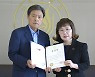 신라대 장희정 원장 부산시장 표창