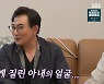 이승철, ♥아내와 갈등…"억대 피아노 몰래 사, 얼굴 하얘지더라"
