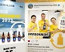 오비맥주, 2024년까지 '재생원료 사용' 재활용 페트병으로 교체