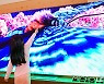 삼성전자, 중국서 89형 마이크로 LED 첫 출시