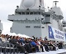 제주에서 확산방지구상(PSI) 다국적 해상 훈련 실시