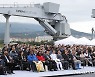 다국적 해상 훈련 지켜보는 확산방지구상(PSI) 참석자
