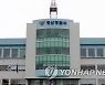 경산서 쇠구슬 새총 연습 아파트 유리창 파손 피의자 검거