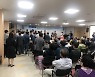 대구 달성군 가창면, 수성구 편입 주민설명회 '파행'