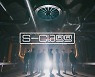 스트레이 키즈, 신곡 ‘특’ 뮤직비디오 티저 추가 공개