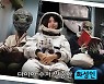 강요미 “재산이 5경, 화성 외계인들과 친분” (개그우먼 강유미)