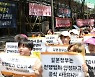 도 넘은 막말들