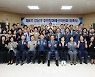 [포토] 강남구, 주민참여예산위원회 위원 위촉