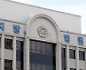 “사귀자” 거절했더니 3시간 동안 895차례 전화…벌금형 선고