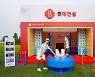 롯데건설, ‘KLPGA 2023 롯데오픈’서 롯데캐슬 컨셉 부스 운영