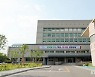 강원교육청, 학교시설 개축 추진…'미래학교추진단' 신설