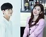 송재림·김소은, 또 열애설…럽스타그램 의혹 왜?