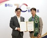김포FC, 제2대 대표이사로 홍경호 GN그룹 회장 선임[공식발표]